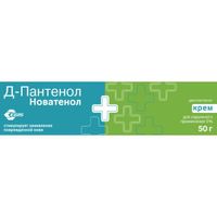 Д-пантенол крем для наружного применения 5% 50г миниатюра фото №3