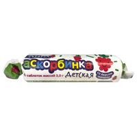 Аскорбинка детская с сахаром вкус Малины Азбука Здоровья таблетки 10шт