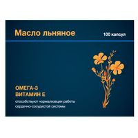 Льняное масло Ригла капсулы 0,34г 100шт