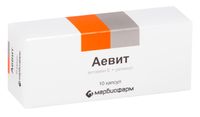 Аевит капсулы 10шт