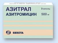Азитрал капсулы 500мг 3шт