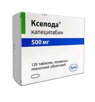 Кселода таблетки п/о плен. 500мг 120шт