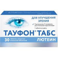 Тауфон Табс Лютеин таблетки п/о плен. 30шт миниатюра фото №3