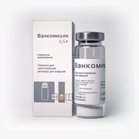Ванкомицин порошок для приг. раствора для инфузий фл. 500мг