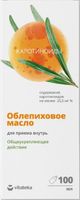 Облепиховое масло Алтай премиум Vitateka/Витатека 100мл