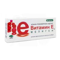 Альфа-токоферола ацетат (витамин Е) Мелиген капсулы 200мг 20шт