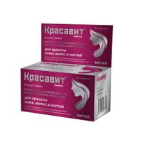 Красавит таблетки 1100мг 30шт