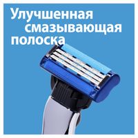 Кассеты для станков Turbo Mach3 Gillette/Жиллетт 4шт (10/13264256) миниатюра фото №4