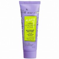 Крем-пудра для лица с EGG-Collagen комплексом Матирующий LikeMe Витэкс 50мл