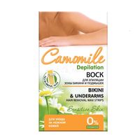 Набор восковых полосок для депиляции бикини и подмышек Camomile Elfa/Эльфа 12+2шт