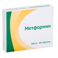Метформин таблетки 500мг 60шт