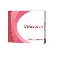 Валсартан таблетки п/о плен. 160мг 30шт