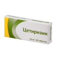 Цетиризин таблетки п/о плен. 10мг 20шт