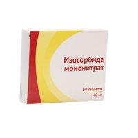 Изосорбида мононитрат таблетки с пролонгированным высвобождением п/о плен. 40мг 30шт