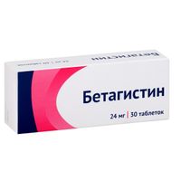 Бетагистин таблетки 24мг 30шт