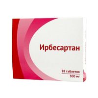 Ирбесартан таблетки п/о плен. 0,3г 28шт