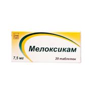 Мелоксикам таблетки 7,5мг 20шт