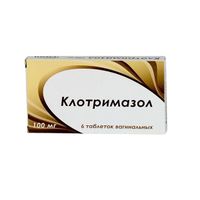 Клотримазол таблетки вагинальные 100мг 6шт