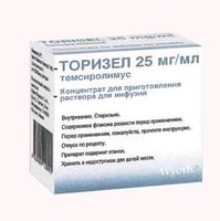 Торизел концентрат для приг. раствора для инфузий 30мг 1,2мл+Растворитель 1,8мл