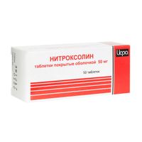 Нитроксолин таблетки п/о 50мг 50шт