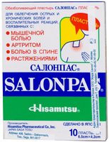 Пластырь обезболивающий Salonpas/Салонпас 6,5см х 4,2см 10 шт.