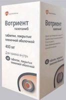 Вотриент таблетки п/о плен. 400мг 60шт