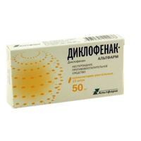 Диклофенак-Альтфарм суппозитории ректальные 50мг 10шт