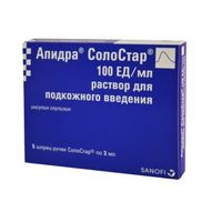 Апидра СолоСтар раствор для п/к введ. шприц-ручка однораз. 100ЕД/мл 3мл 5шт