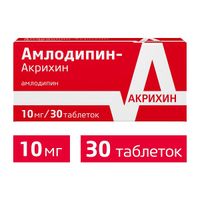 Амлодипин-Акрихин таблетки 10мг 30шт