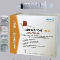 Фирмагон лиофилизат для приг. раствора для п/к введ. фл. 120мг 2шт