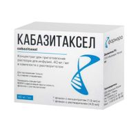 Кабазитаксел концентрат для приг. раствора для инфузий 40мг/мл 1,5мл+Растворитель фл. 4,5мл