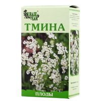 Тмина плоды цельные пакет 50г