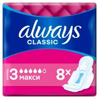 Прокладки с крылышками Maxi Classic Always/Олвейс 8шт
