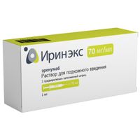 Иринэкс раствор для п/к введ. шприц 70мг/мл 1мл