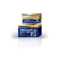 Компливит Кальций Д3 для женщин 45+ таблетки п/о 30шт