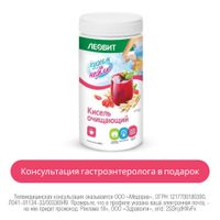 Кисель очищающий Леовит 400г