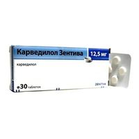 Карведилол Зентива таблетки 12,5мг 30шт