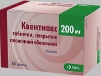 Квентиакс таблетки п/о плен. 200мг 60шт