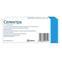 Селектра таблетки п/о плен. 10мг 56шт миниатюра фото №2