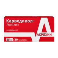 Карведилол-Акрихин таблетки 25мг 30шт