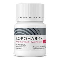 Коронавир таблетки п/о плен. 200мг 50шт миниатюра фото №3