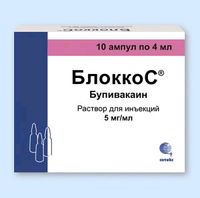 БлоккоС р-р д/ин. 5мг/мл амп. 4мл №10