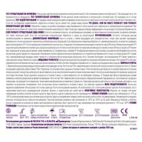 Тест на беременность струйный с держателем и колпачком Perfect Evitest/Эвитест миниатюра фото №10