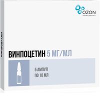 Винпоцетин концентрат для приг. раствора для инфузий 5мг/мл 5мл 10шт