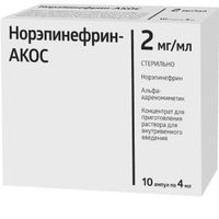 Норэпинефрин-Акос концентрат для приг. раствора для в/в введ. 2мг/мл 4мл 10шт