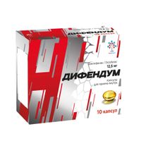 Дифендум капсулы 12,5мг 10шт