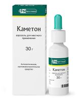 Каметон аэрозоль для местного применения 30г