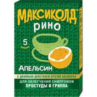 Максиколд Рино апельсин пор. пригот. р-ра для приема вн. 15г 5шт