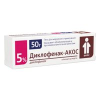 Диклофенак-Акос гель для наружного применения 5% 50г