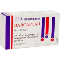 Валсартан таблетки п/о плен. 40мг 30шт